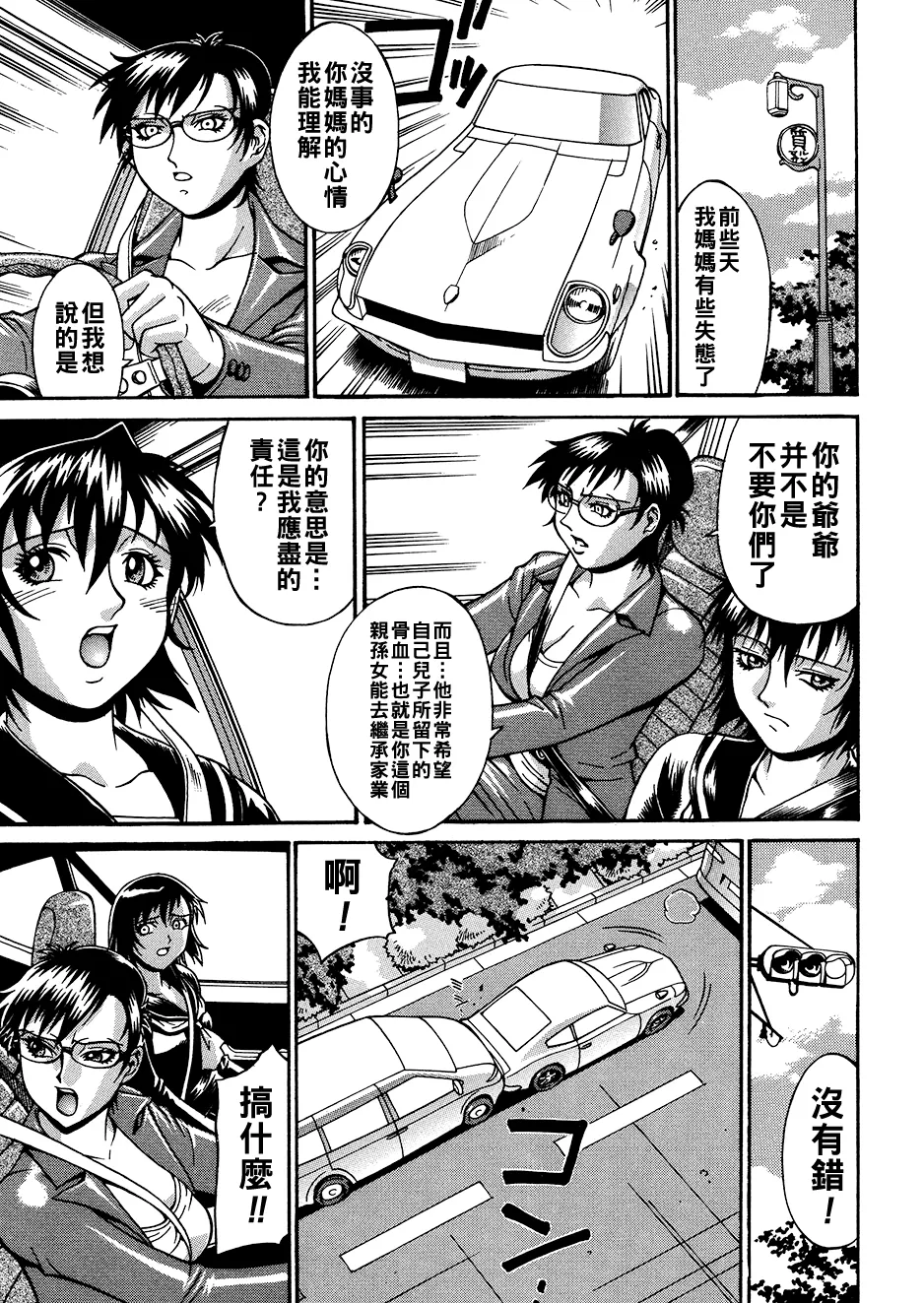 全集 28
