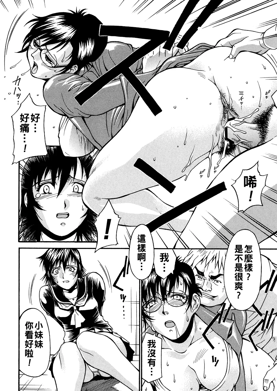全集 33