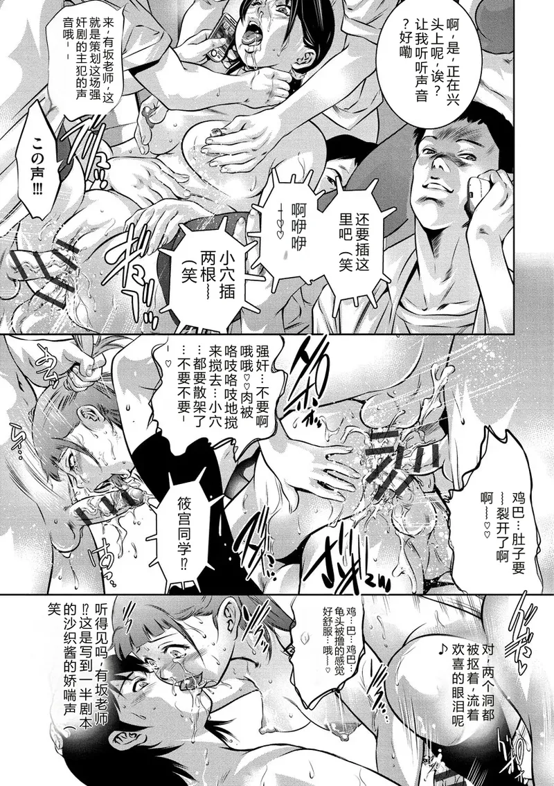 全集 161