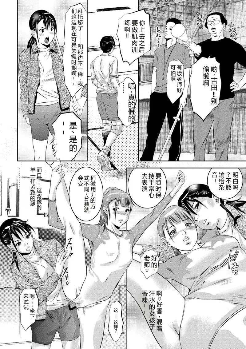 全集 8