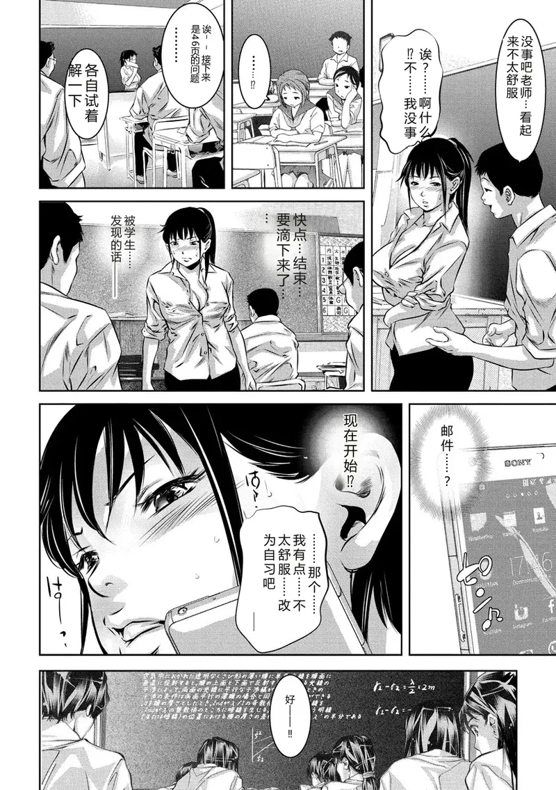 全集 88