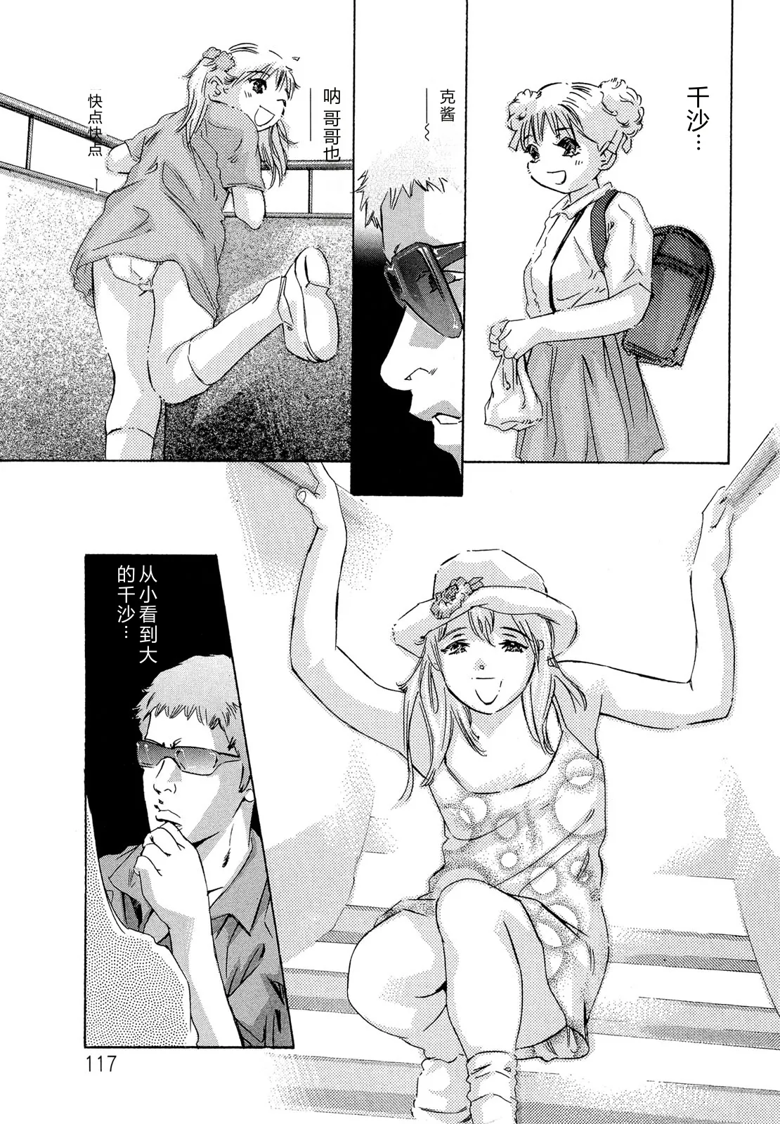 全集 119