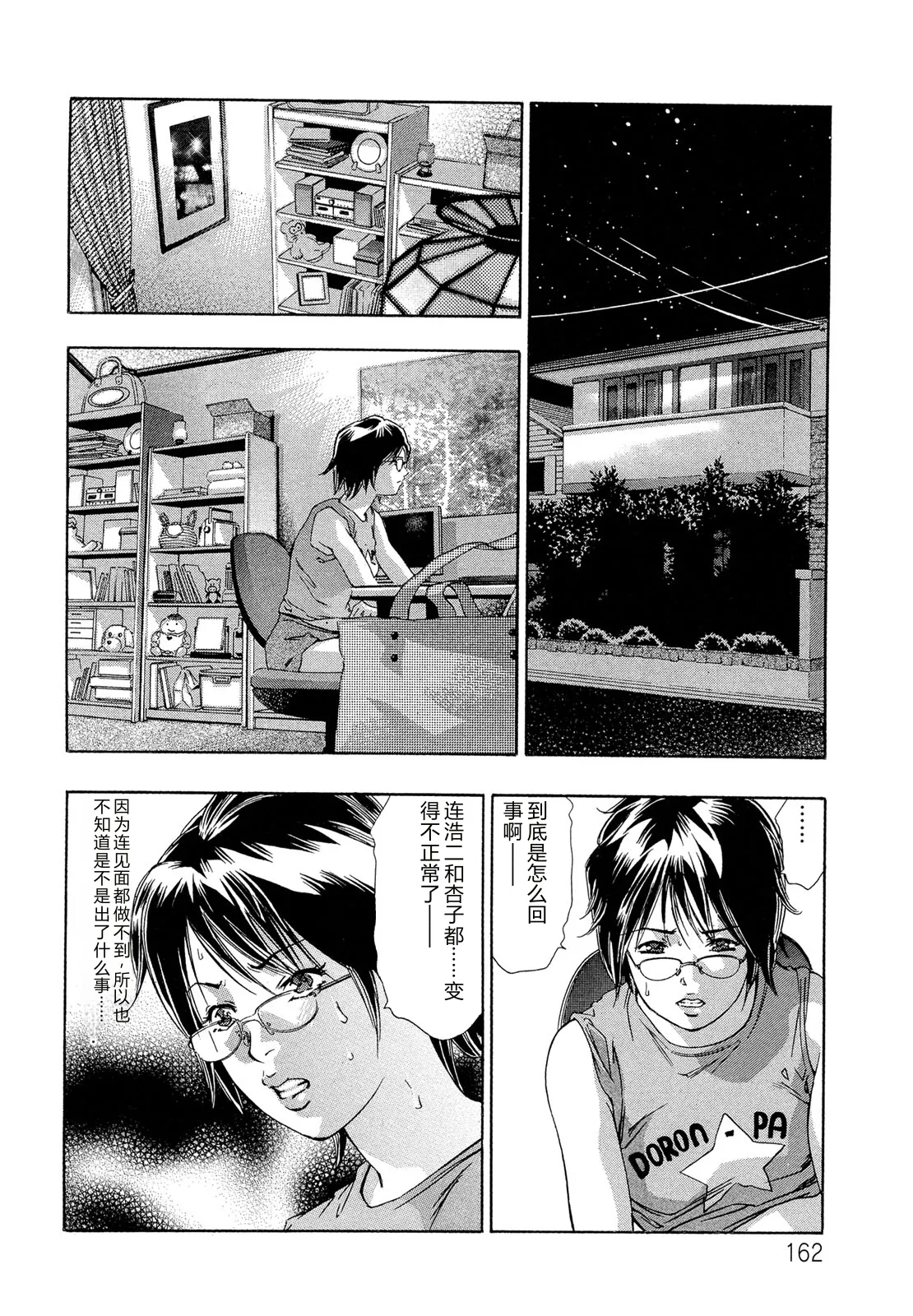 全集 164