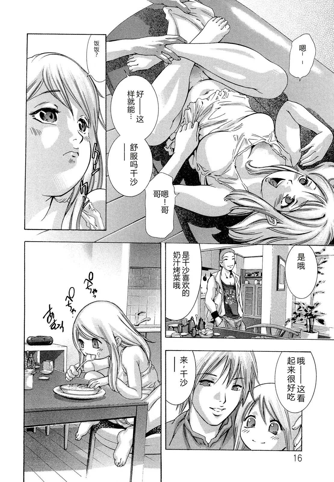全集 18