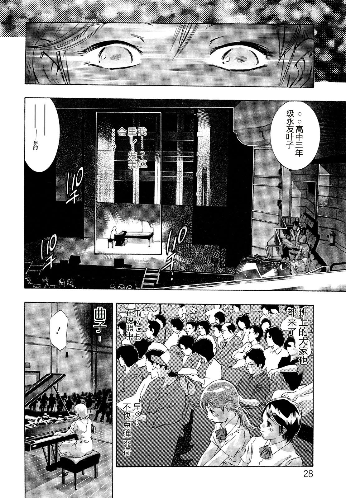 全集 30