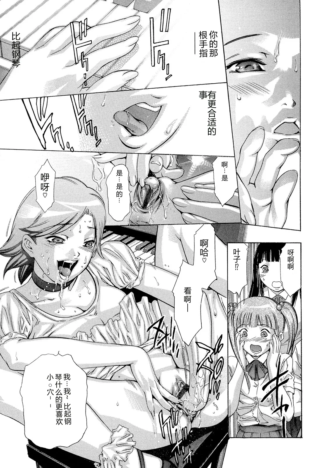 全集 31