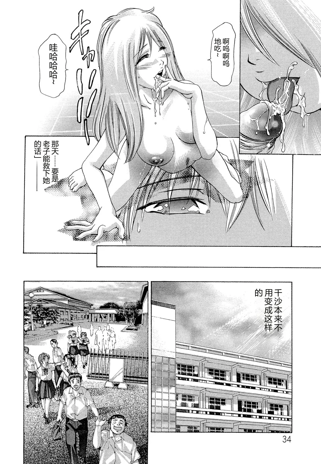 全集 36