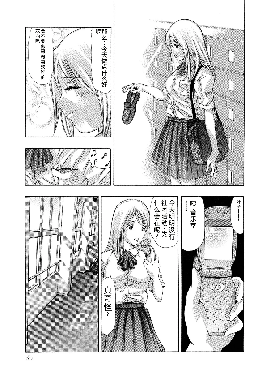 全集 37