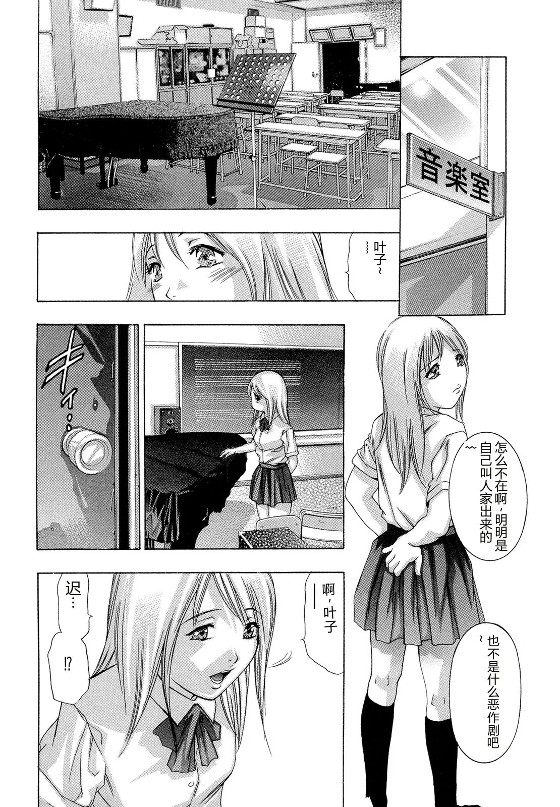 全集 38
