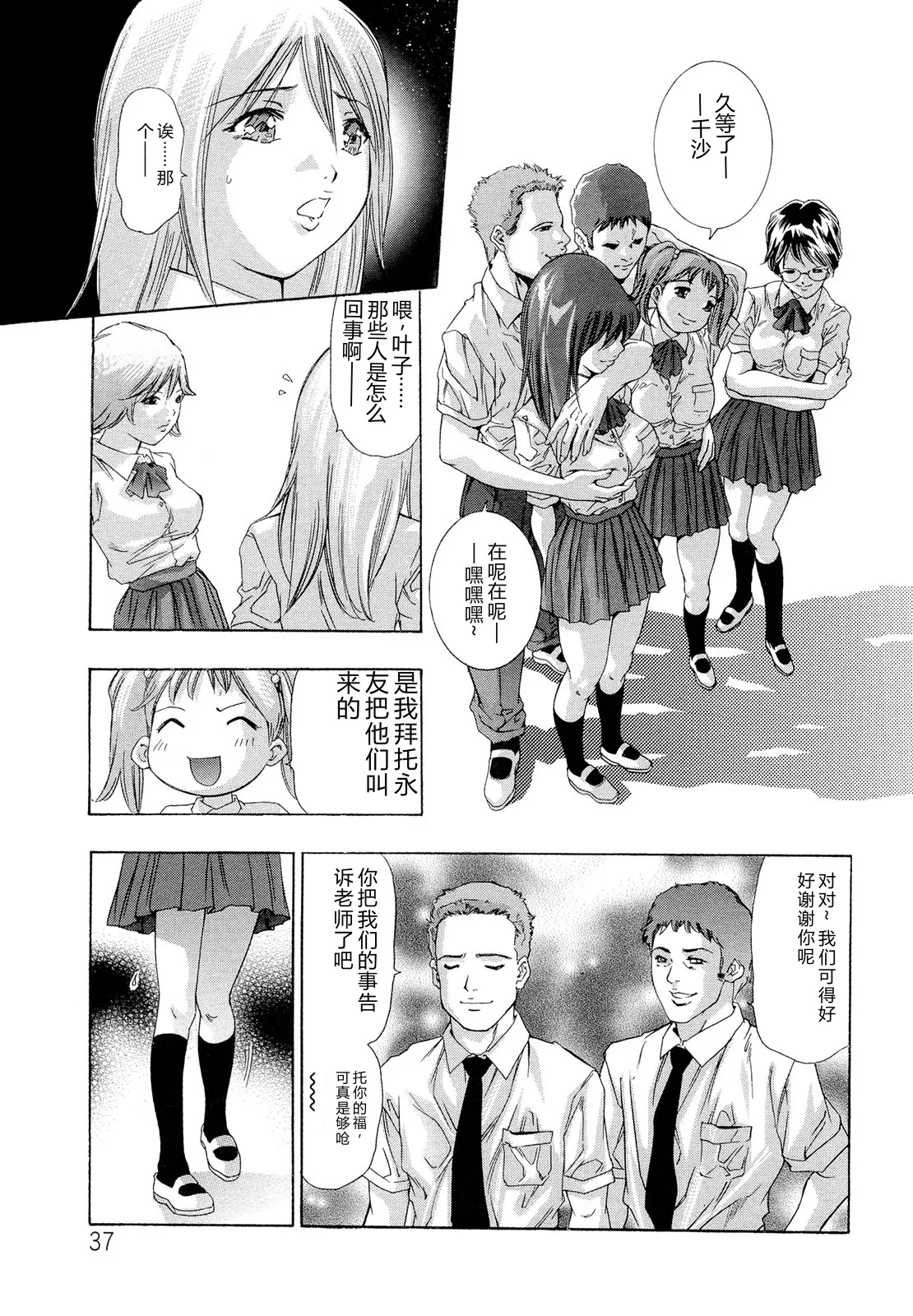 全集 39