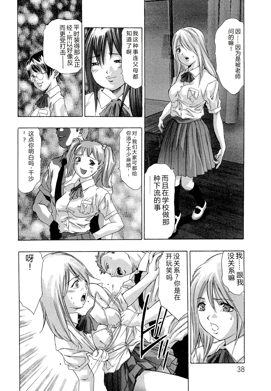 全集 40