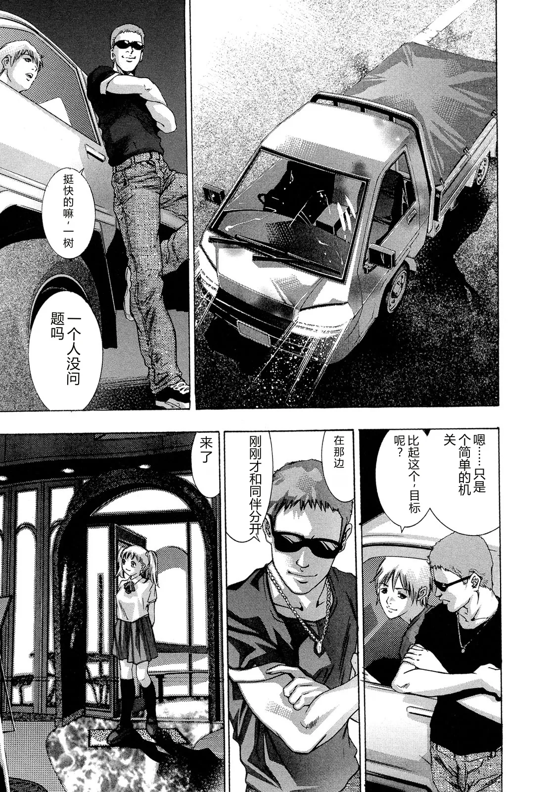 全集 77