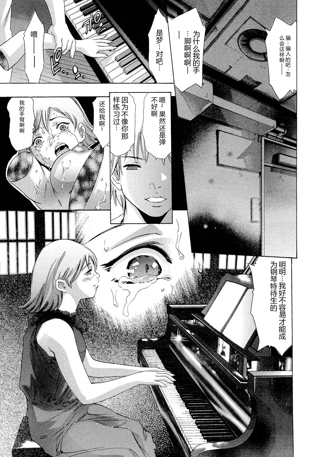 全集 9