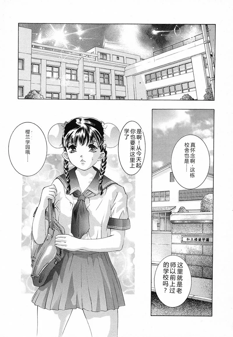 全集 10