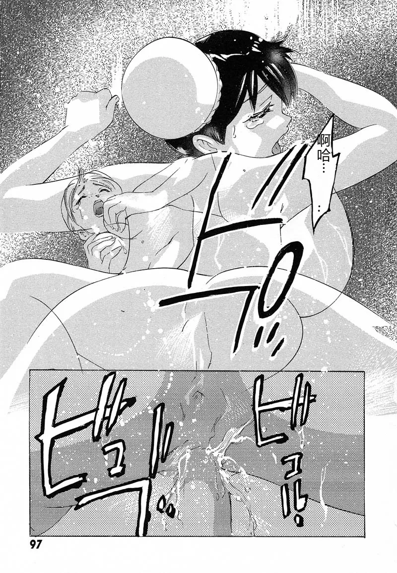 全集 100