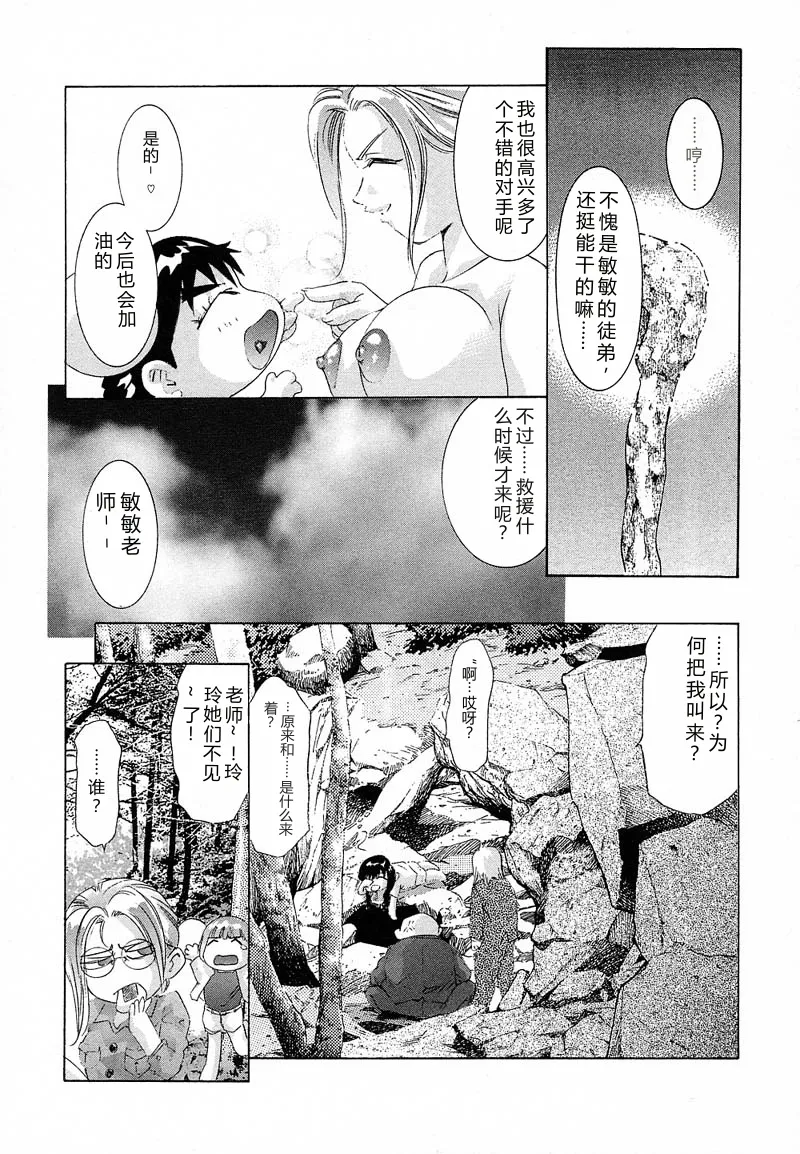 全集 101