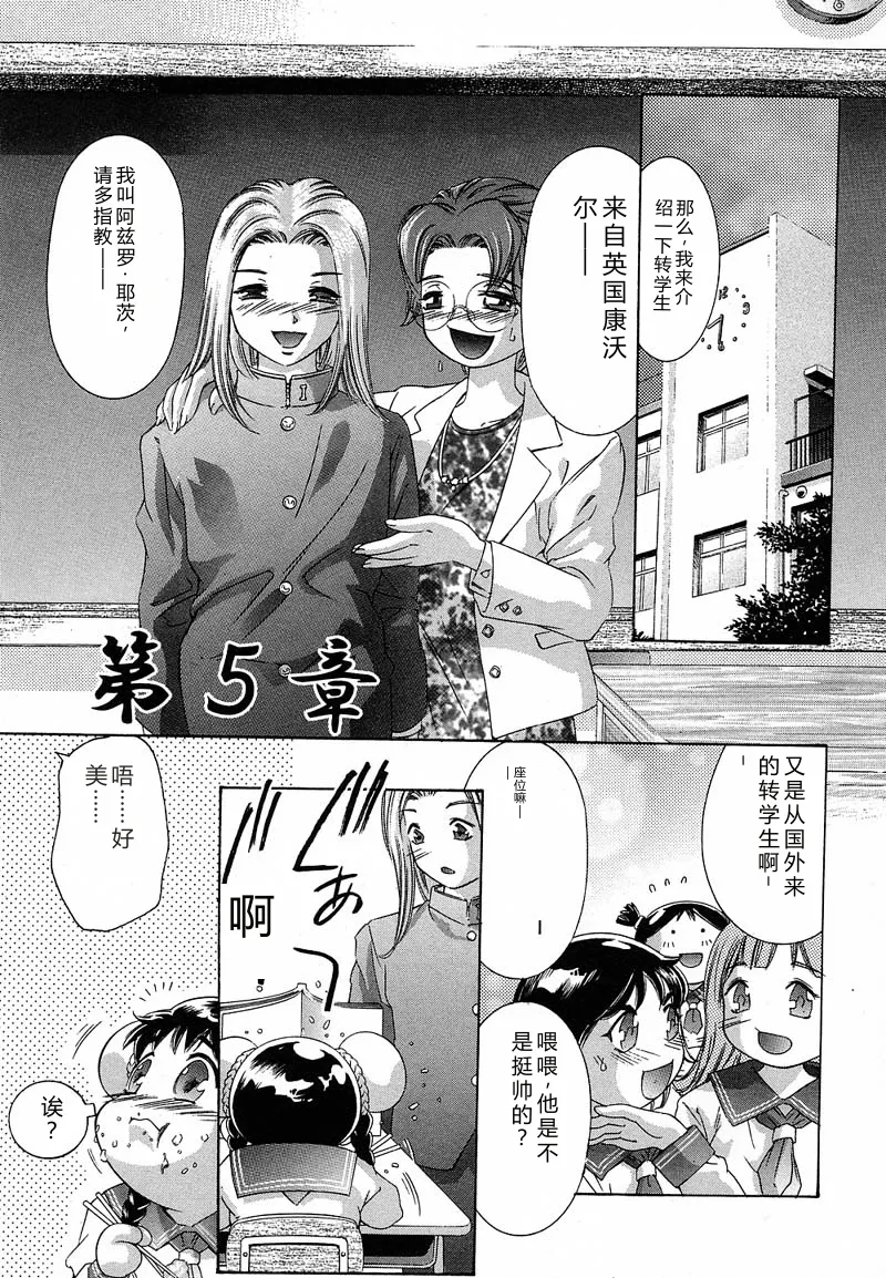 全集 102