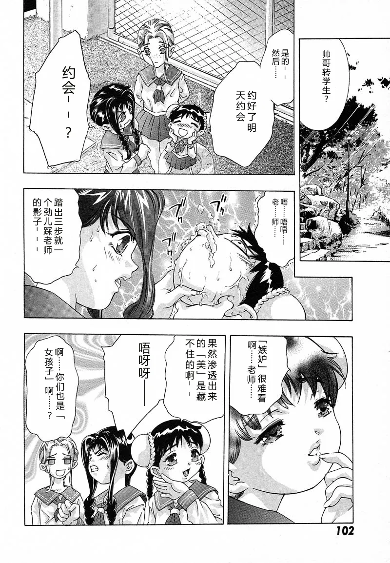 全集 105