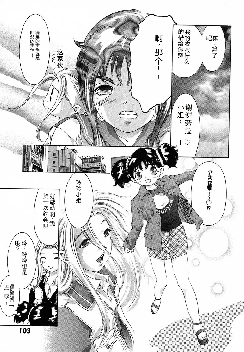 全集 106