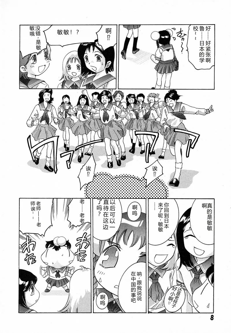全集 11
