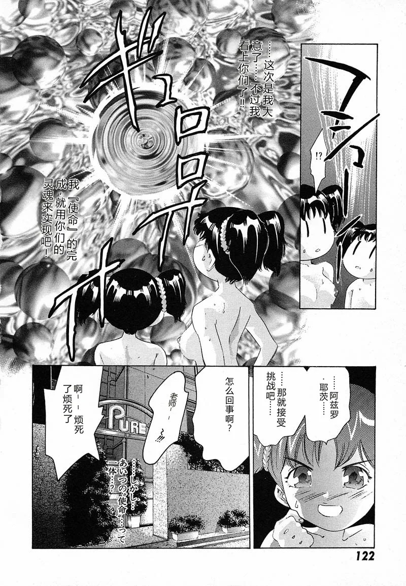 全集 125