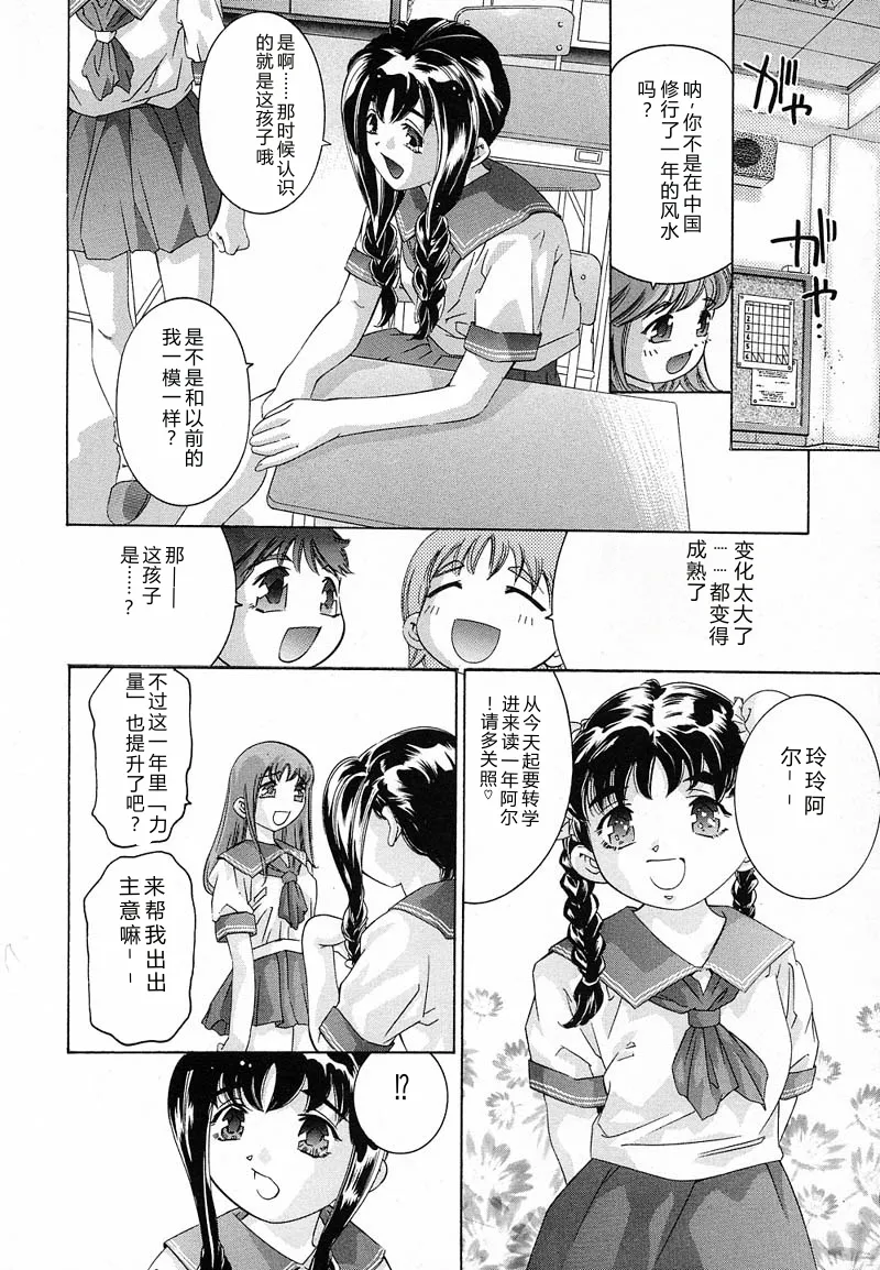 全集 13