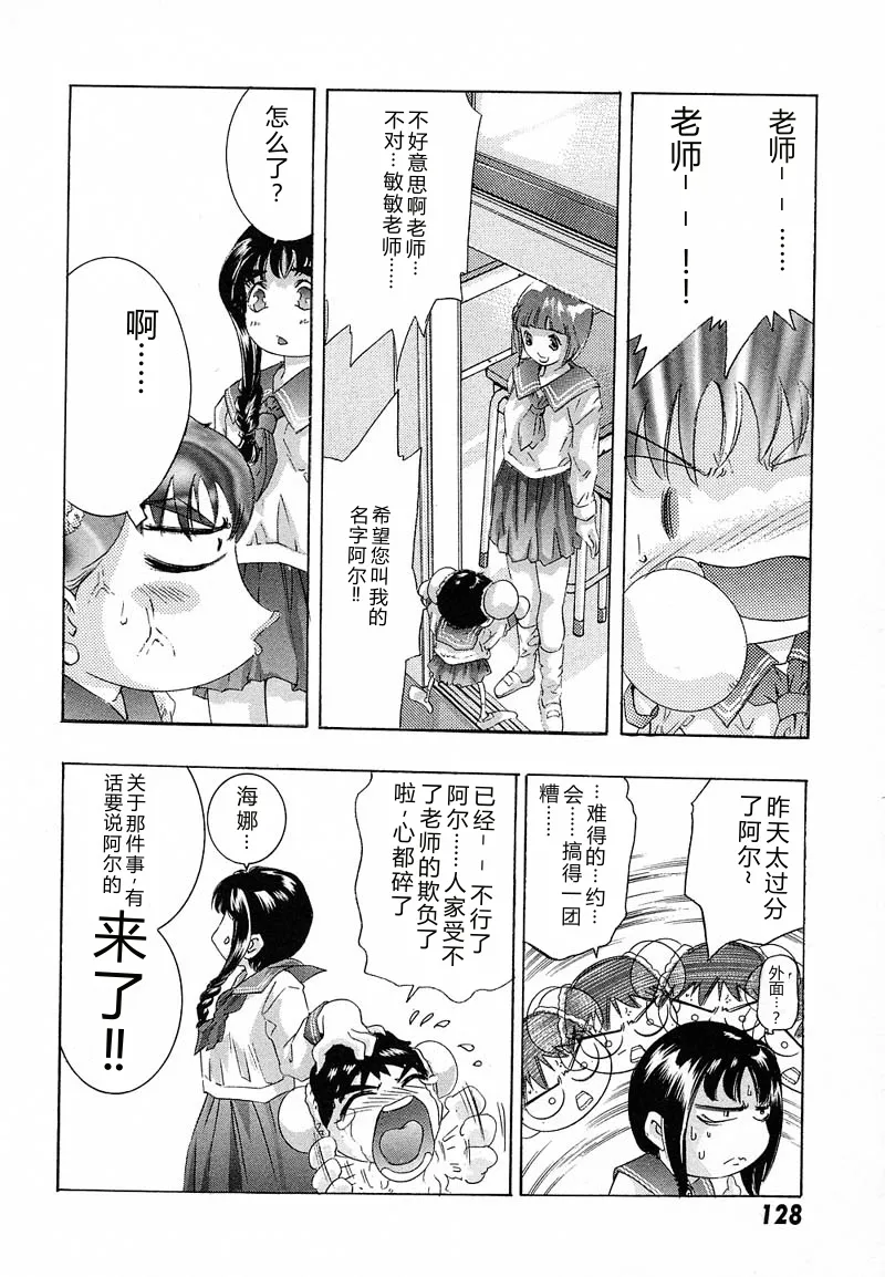 全集 131