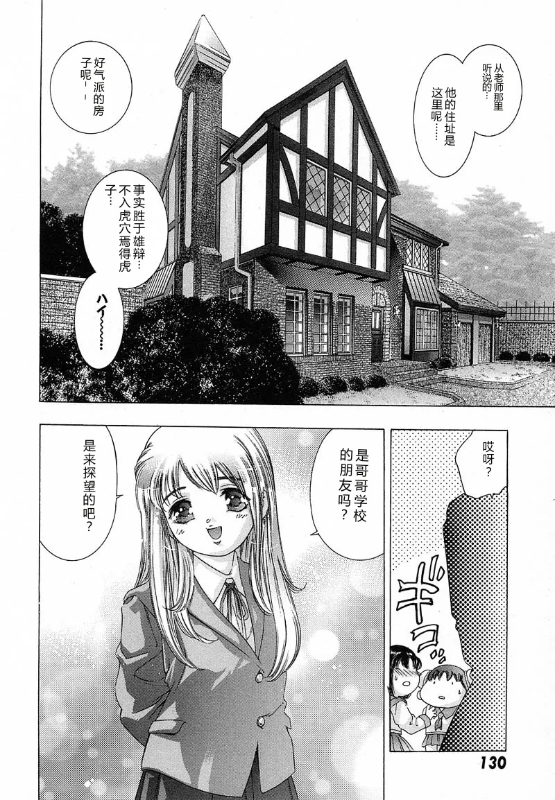 全集 133