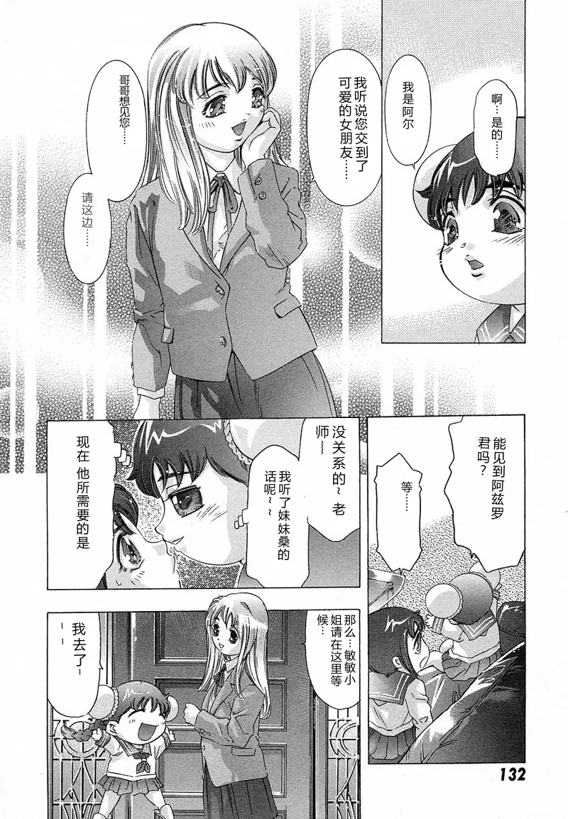 全集 135