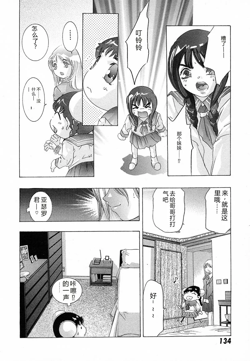 全集 137