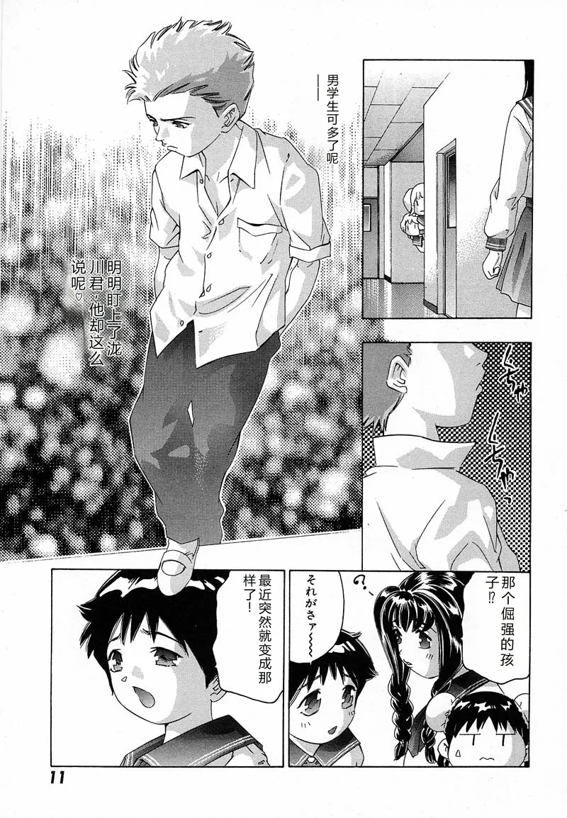 全集 14
