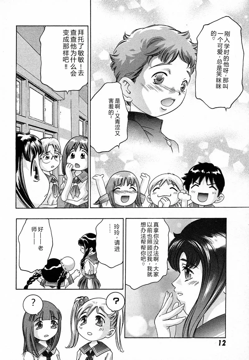全集 15