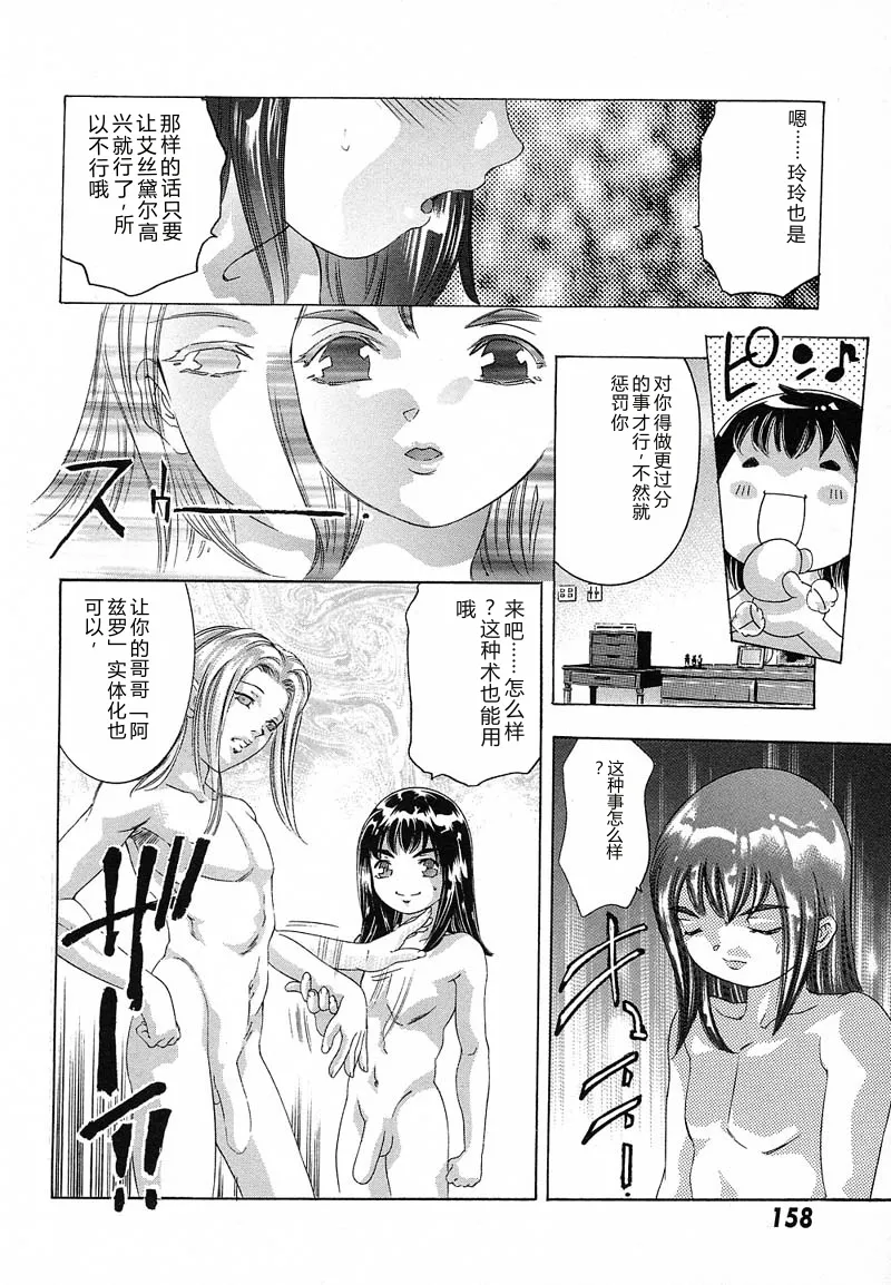 全集 161