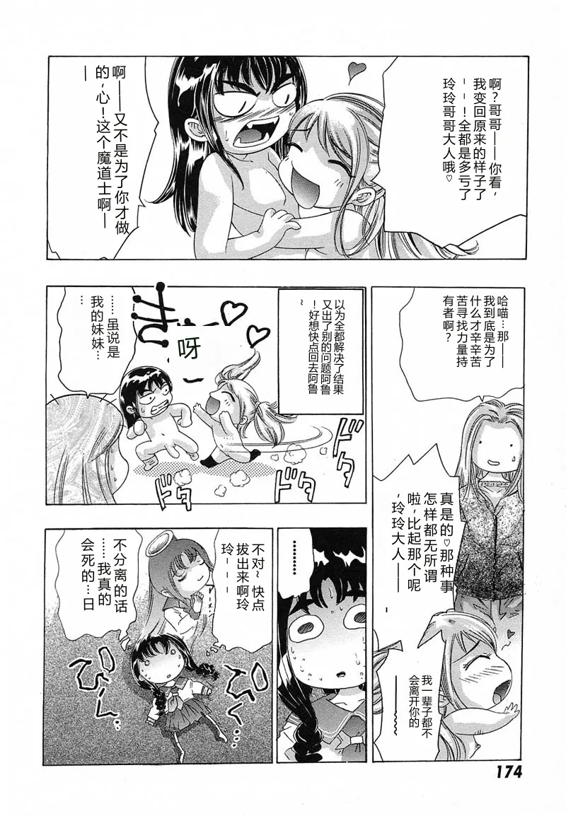 全集 177