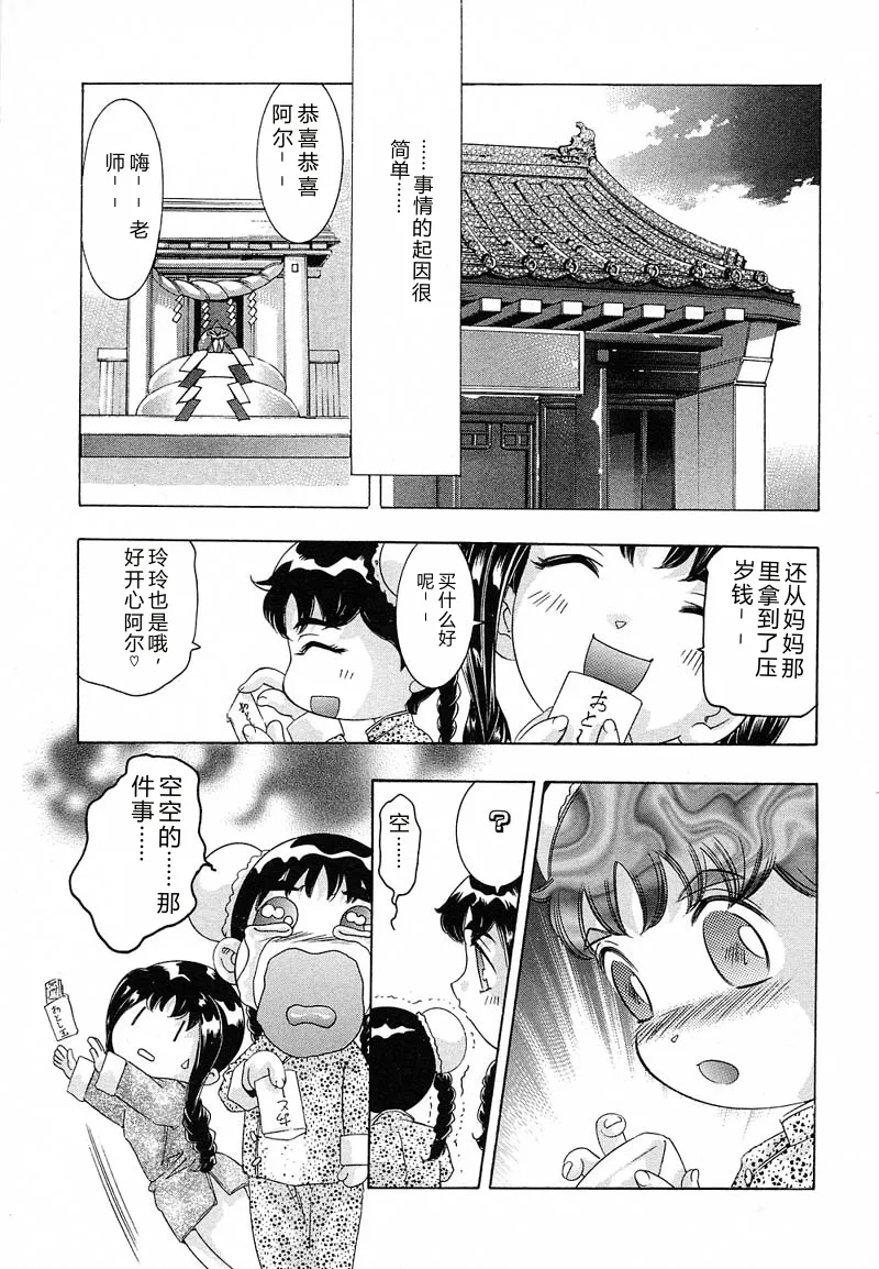 全集 180