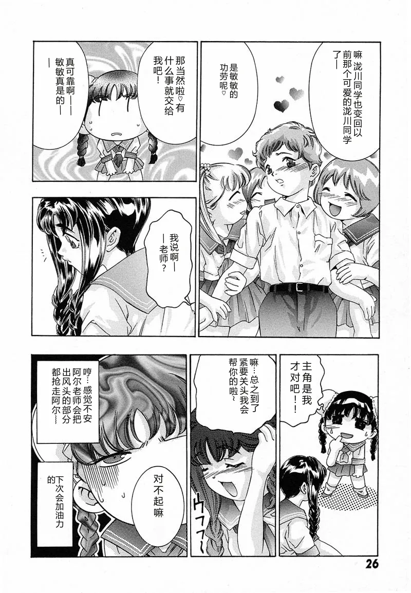 全集 29
