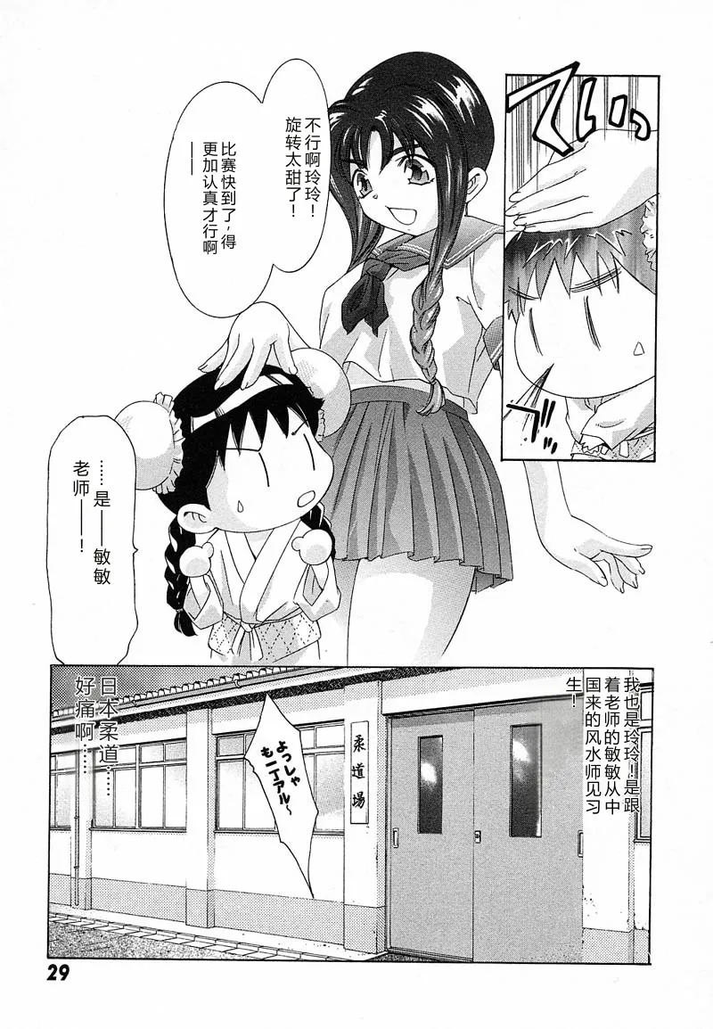 全集 32