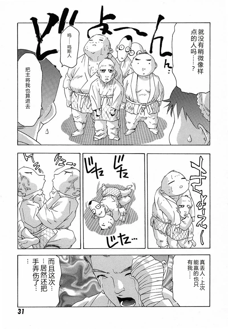 全集 34