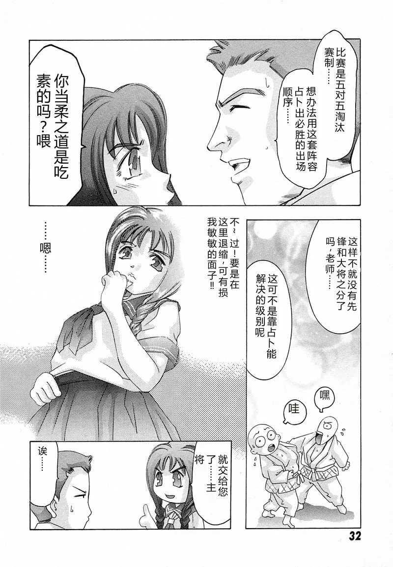 全集 35