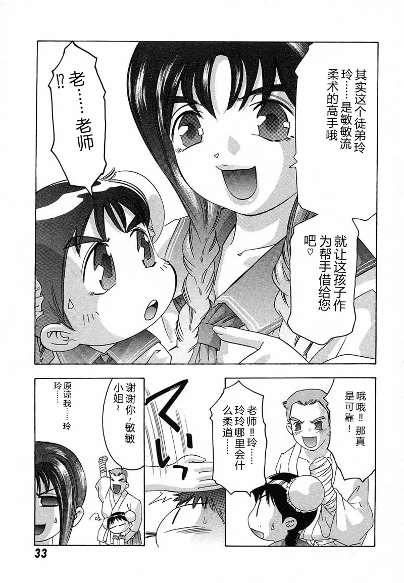 全集 36