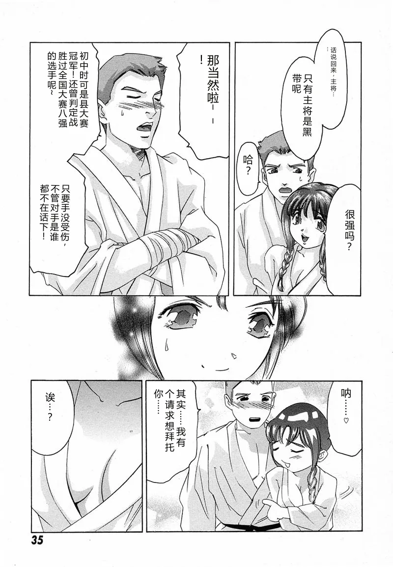 全集 38
