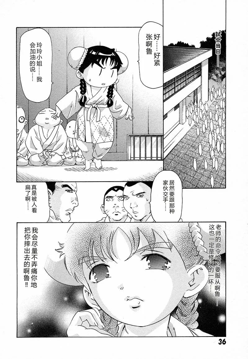 全集 39