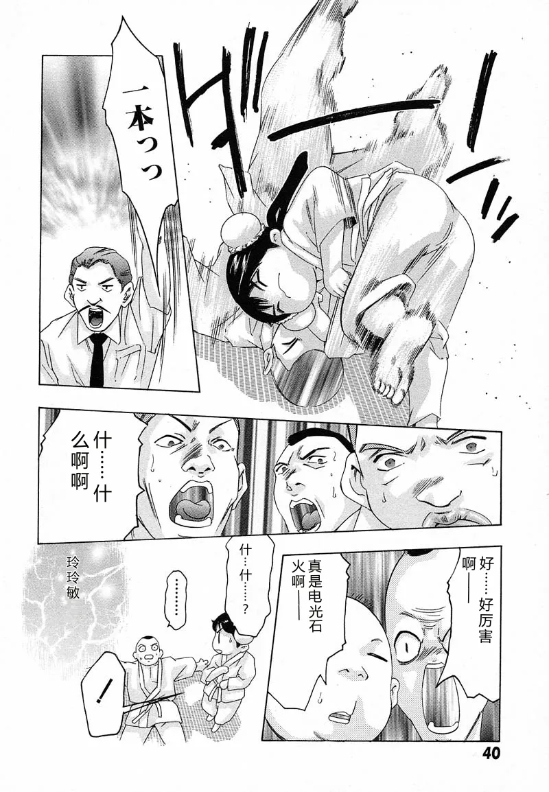 全集 43