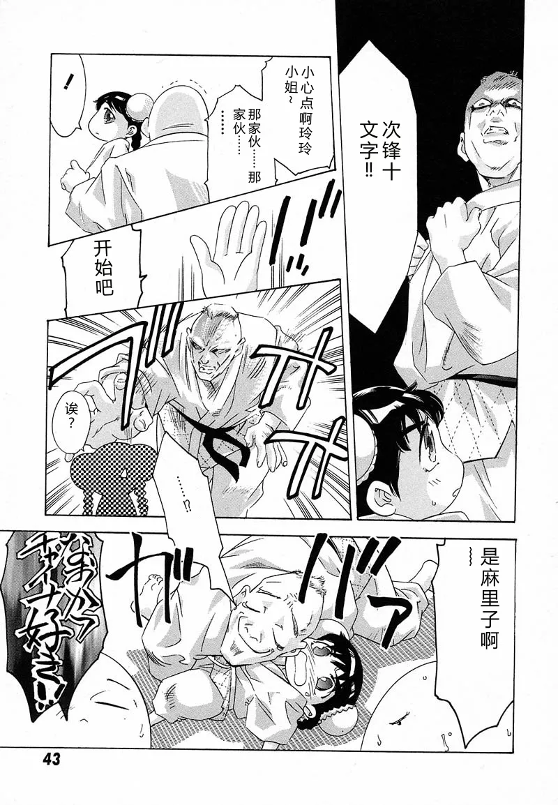 全集 46