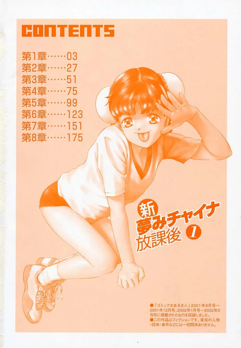 全集 5