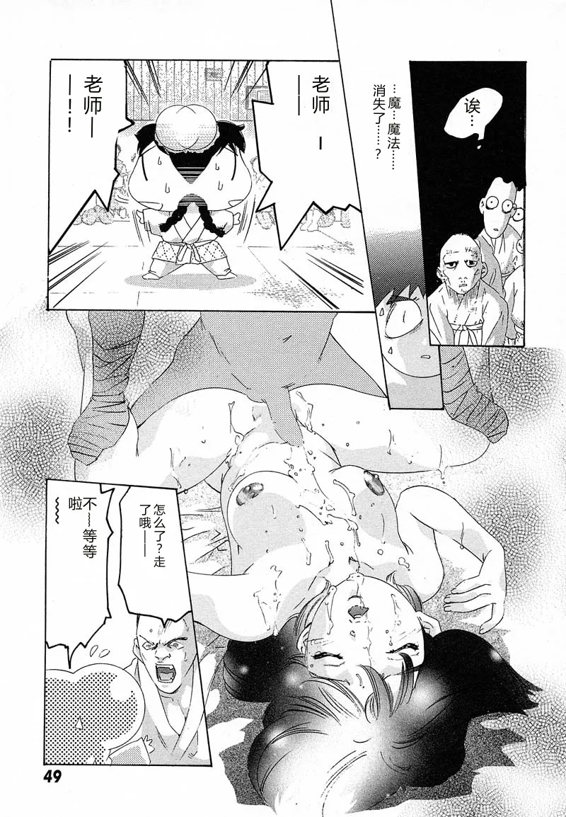 全集 52
