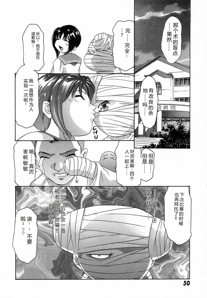 全集 53