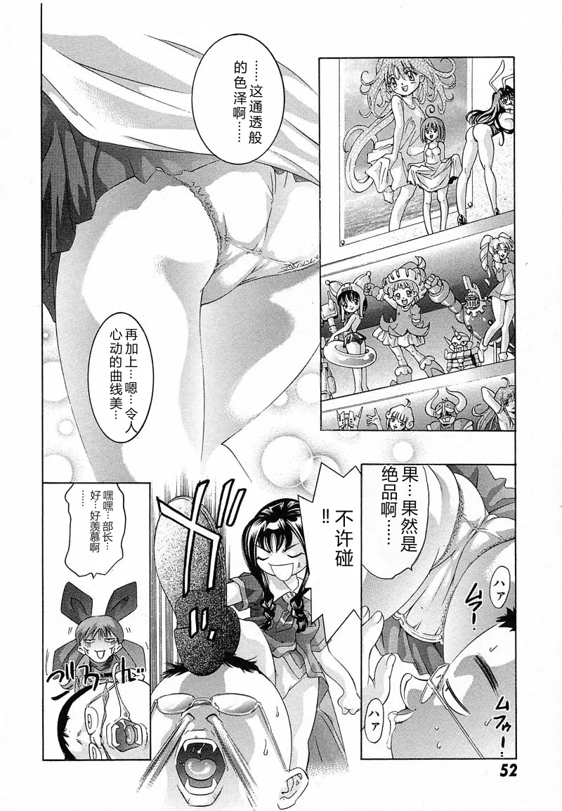 全集 55