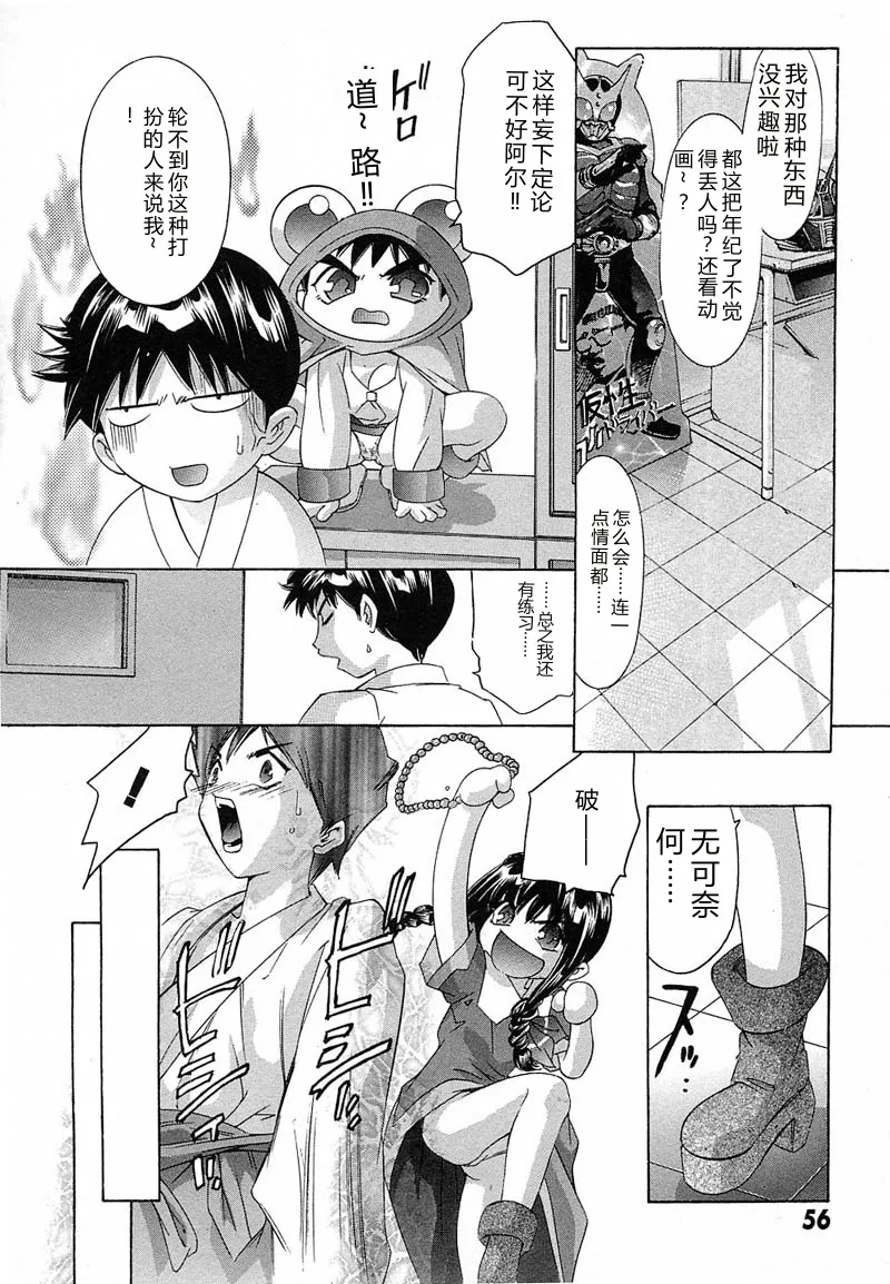 全集 59