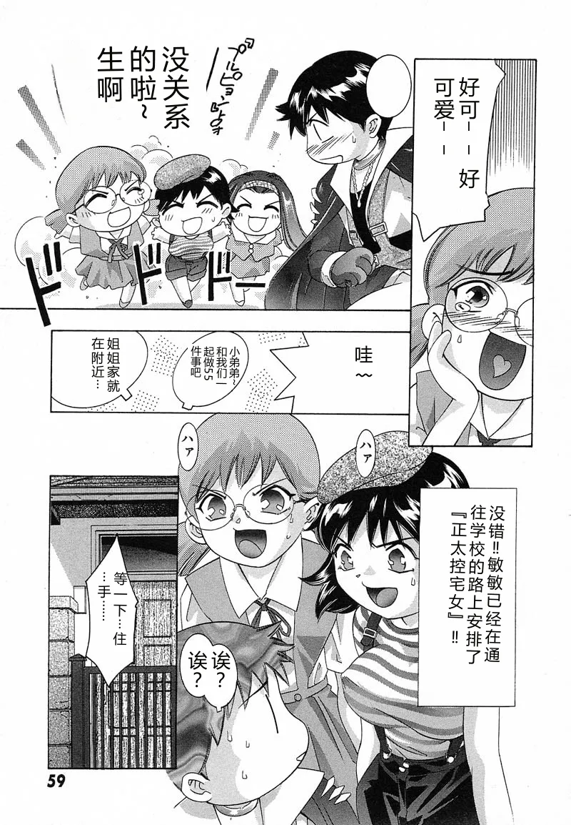 全集 62